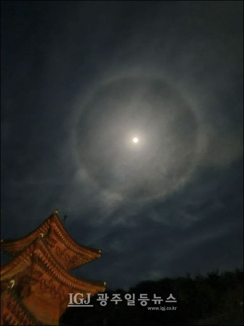 추미애 전 법무부 장관이 찍은 구례 화엄사에서 본 정월 대보름달. (사진 출처 : 추미애 전 장관 페이스북)