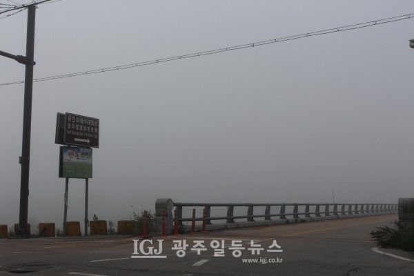 광주광역시 광산구 임곡동 황룡강 삼화교에 낀 짙은 안개. (자료 사진)
