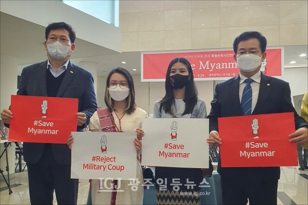 송영길 국회 외교통일위원장(맨 왼쪽)과 이용빈 의원(맨 오른쪽)이 에 들러 미안마 유학생 등과 함께 "Save Myanma!"를 펼쳐보이고 있다.