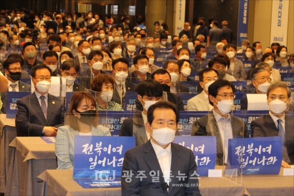 "담대한 회복, 강한 대한민국 - 경제 대통령 정세균"을 꿈꾸는 정세균 전 총리와 지지자들 모습.