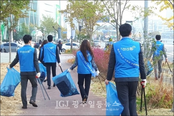 길거리 쓰레기 줍기를 하는 우산신협 직원들 모습.