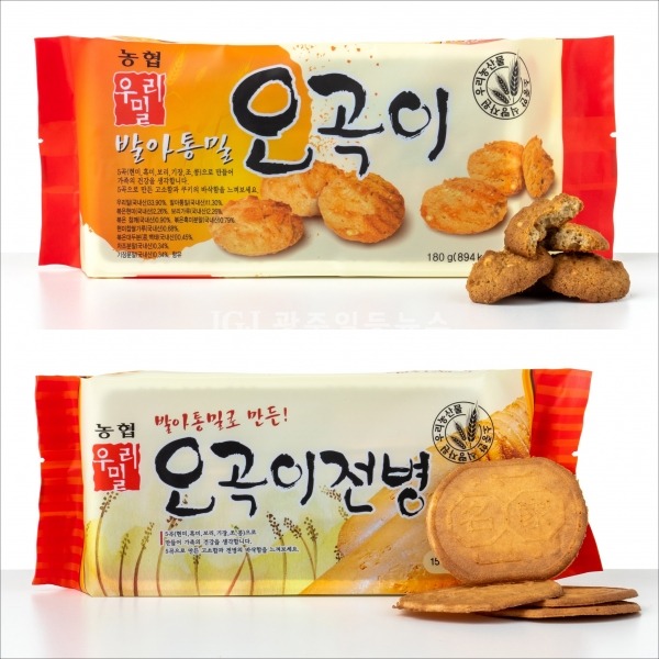 발아통밀로 만든 쿠키와 전병. (사진 제공 : 한국우리밀농협)
