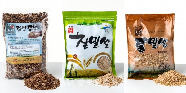 밀쌀 - 검정통밀, 찰밀쌀, 통밀쌀. (사진 제공 : 한국우리밀농협)