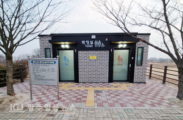 황룡강친수공원 신축 공중화장실
