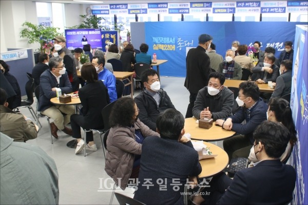 김보현 광주 서구청장 예비후보 선거사무소 개소식 후 사무실에서 덕담을 나누는 축하객들 모습.