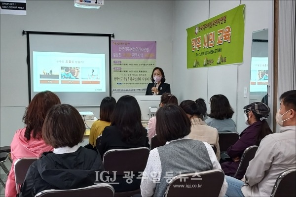 이주여성의 적극적인 정치 참여를 강조하는 이경숙 한국이주여성유권자연맹 회장의 특강 모습.