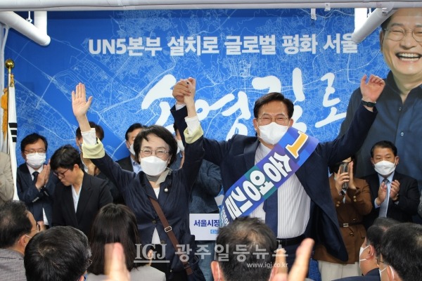 더불어민주당 서울시장 경선을 했던 김진애 전 의원(왼쪽)이 축사를 한 후 송영길 후보와 함께 만세를 하고 있다.