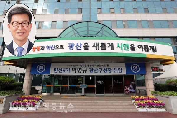 '광주송정역 핫플레이스 프로젝트' 현장회의