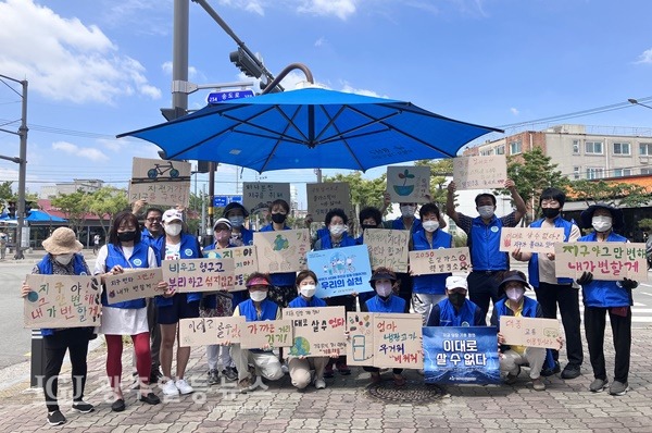 송정1동 주민자치회 기후정의 캠페인