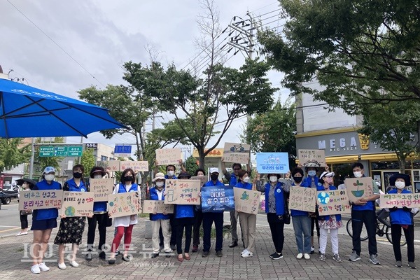 송정1동 주민자치회 기후정의 캠페인