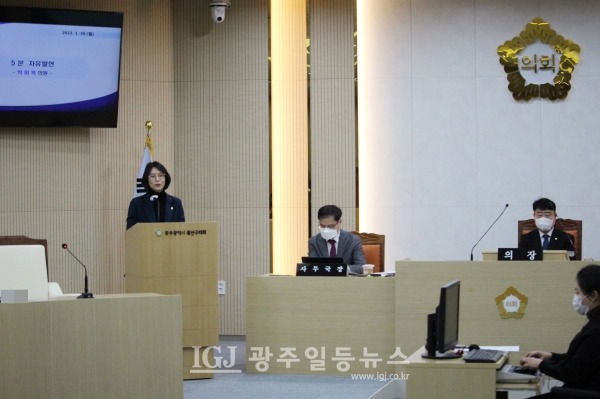 제277회 임시회 본회의 5분 자유발언을 하는 광산구의회 박미옥 의원.
