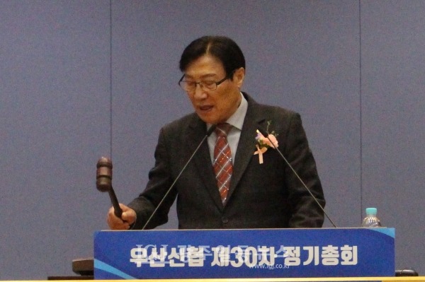 우산신협 김재일 이사장이 본회의에서 안건 가결을 선포하고 있다.