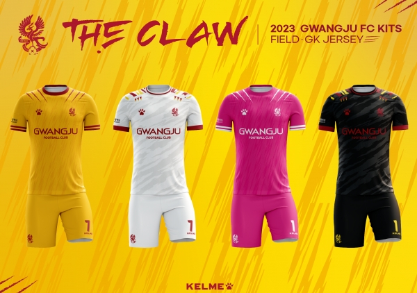 프로축구 광주FC 2023시즌 새로운 유니폼. 오른쪽 유니폼은 GK 유니폼.
