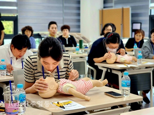 광산구 시민 응급처치사 교육
